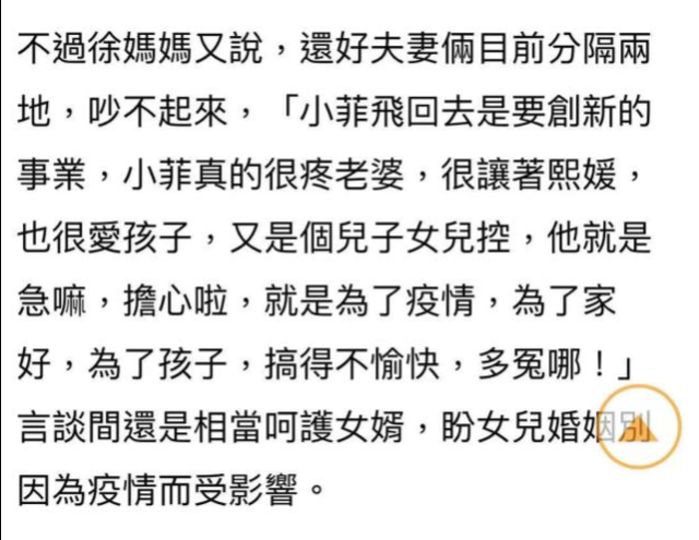 再次发文回应离婚传闻 汪小菲：不要再占着公共资源了