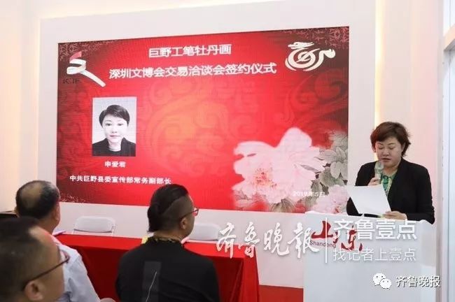 文博会山东展区交易火爆 这些山东文创“C位出道”