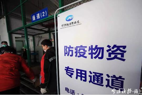 刚刚！宁波紧急包了架飞机！家乡给你们送好东西来了！