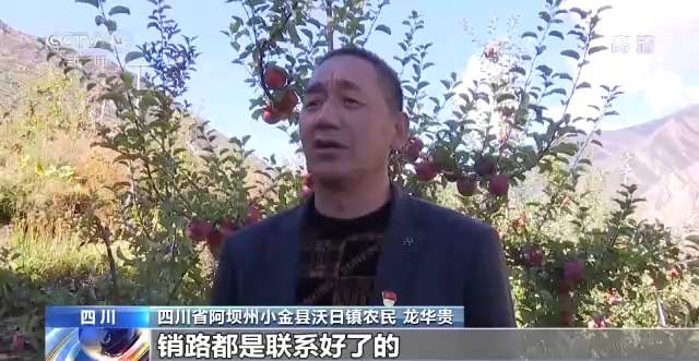 国家乡村振兴局前三季度我国脱贫攻坚成果持续巩固