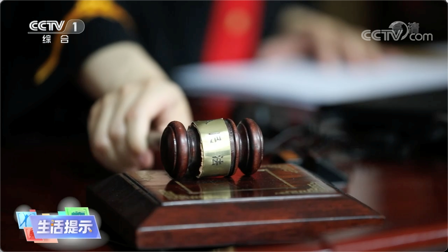 速成拿证、拥有金饭碗？警惕你考的是“山寨证书”！