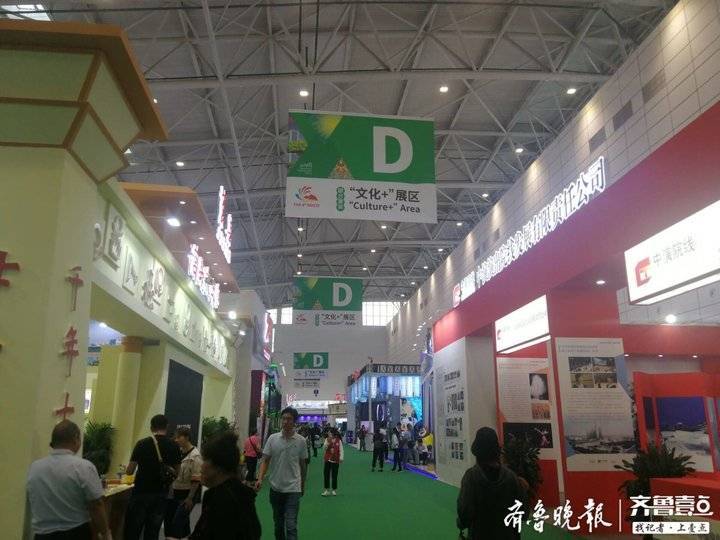第八届山东文博会创多个首次，展出10余万文创产品，亮点十足