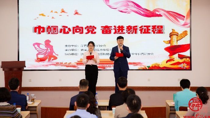 济南市自然资源和规划局组织开展庆祝“三八”国际劳动妇女节系列活动