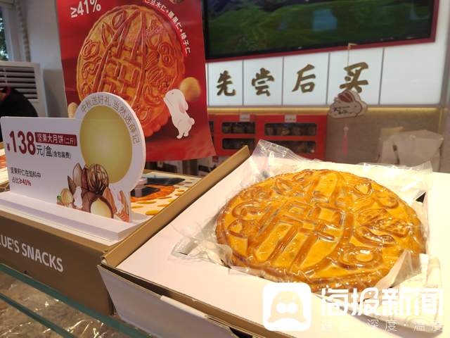 济南月饼市场争奇斗艳：千佛山、大明湖、趵突泉都有了“月饼版”