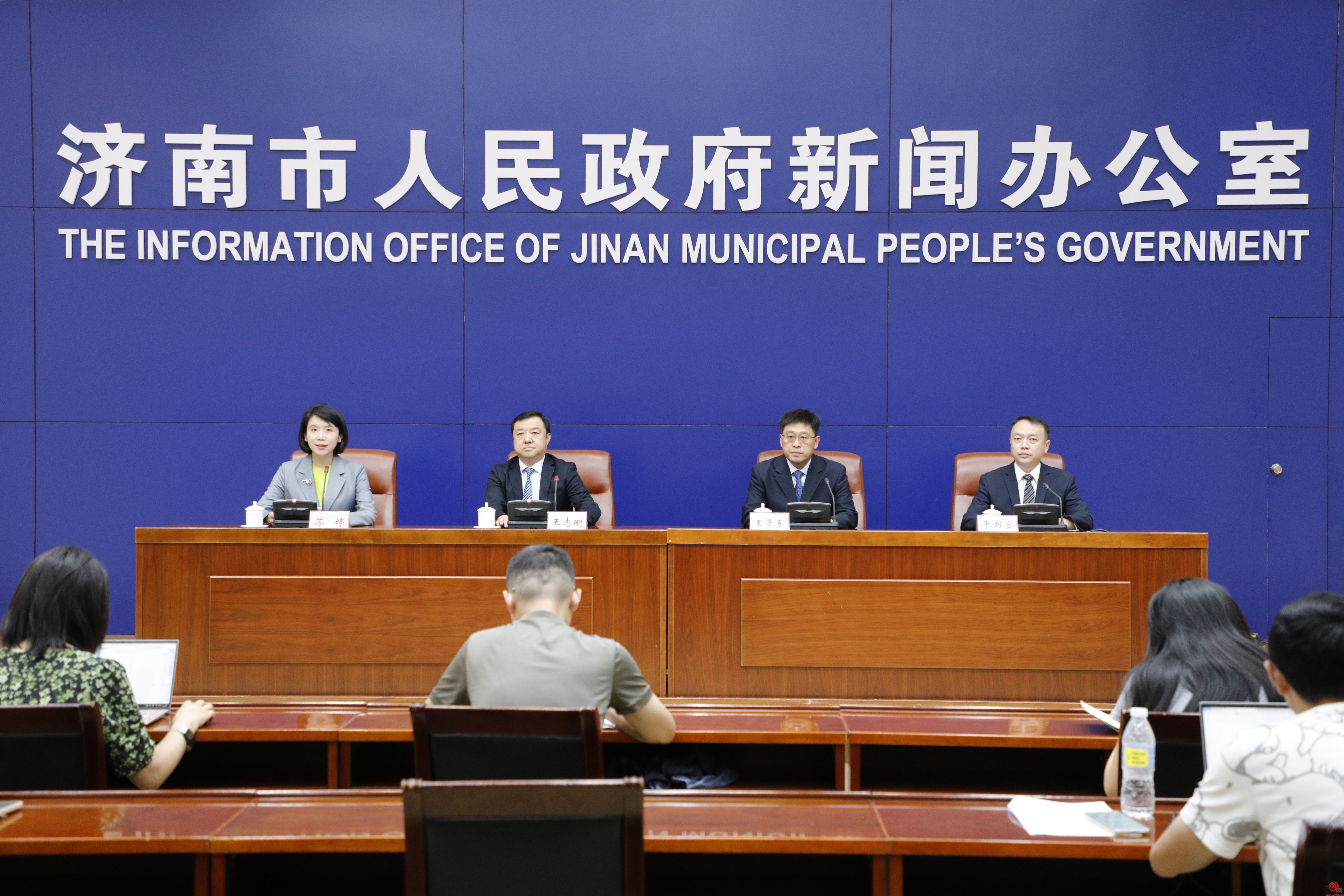 最高补贴30万元！济南扶持各区县具有本地产业特色的展会