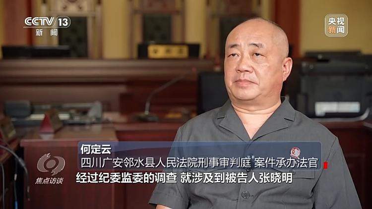 从院长腐到医生腐的“全链条”失守，医药腐败案例公布