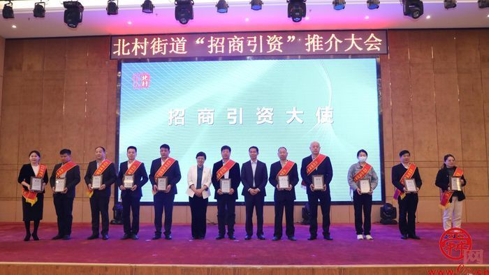 来北村，共赴一场“春”的盛会