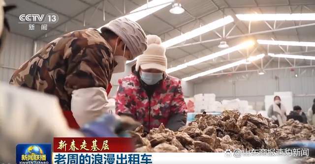 为啥央视《新闻联播》花5分钟报道济南一辆出租车？