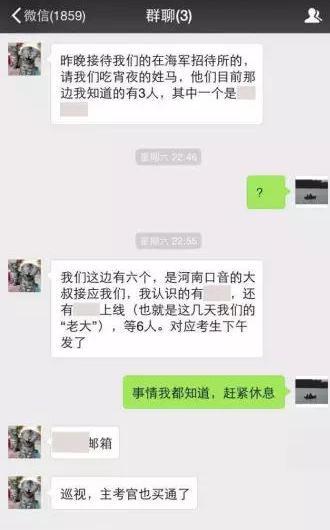 【王者进阶】卧底记者十八般武艺大赏 卧底技能不输007