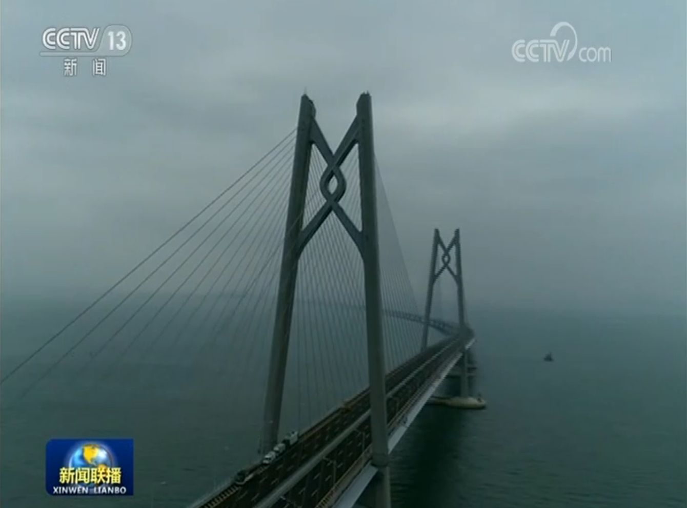 大湾区建设三年来 区域融合加快推进