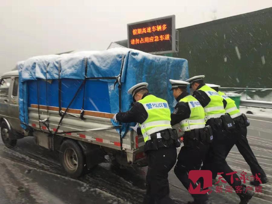 文明济南经得起大雪检阅 因为有人一直在行动