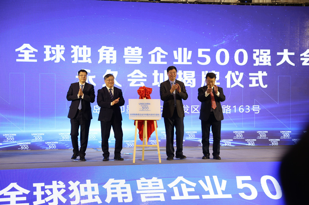 全国500强县级市排%_2019年全球城市500强榜单发布,中国37城入榜!南京排…(2)