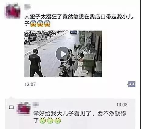 【最新】2岁男童被拐32年后与父母团聚 详情始末<a href=http://huaxacaixun.com/Health/6// target=_blank class=infotextkey>曝光</a>令人泪目