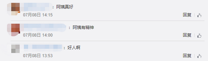 保洁阿姨7年捡了37万元财物：听到失主说声谢谢，就开心知足