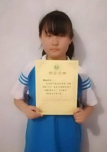 ½Сѧѧ񽱣һ֧,˶