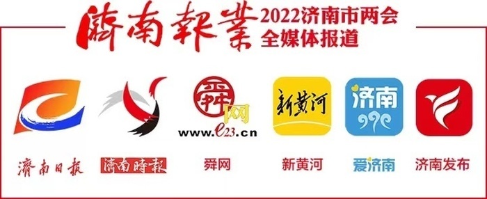 人大代表、济南能源集团潘世英：蹚出一条绿色低碳高质量发展新路