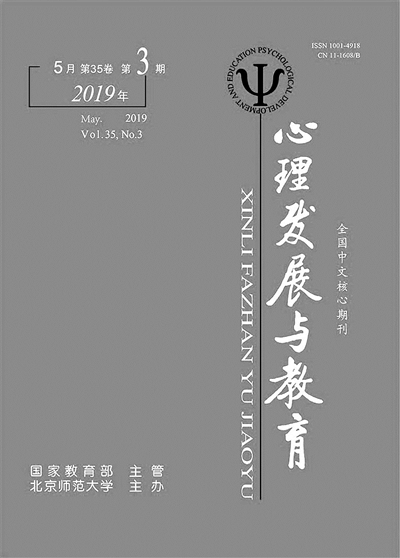3万元可在核心期刊发论文? 期刊:只接受正常流程投稿