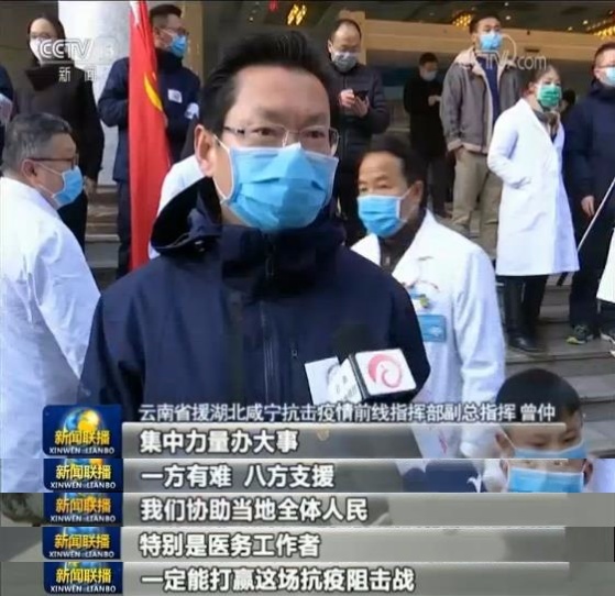 风雨同舟 共渡难关