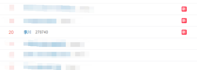 娄艺潇恋情是真的假的?这次终于实锤了?你不管小贤了吗 