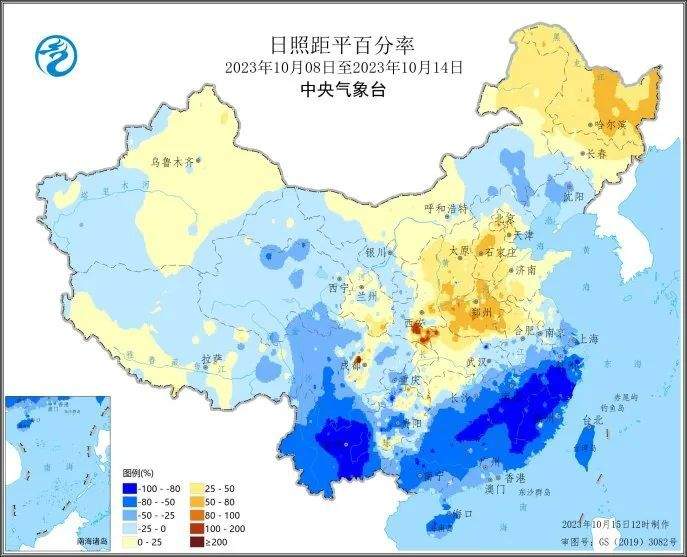 中央气象台：华西地区多阴雨不利秋收秋种 华南低温阴雨影响晚稻灌浆