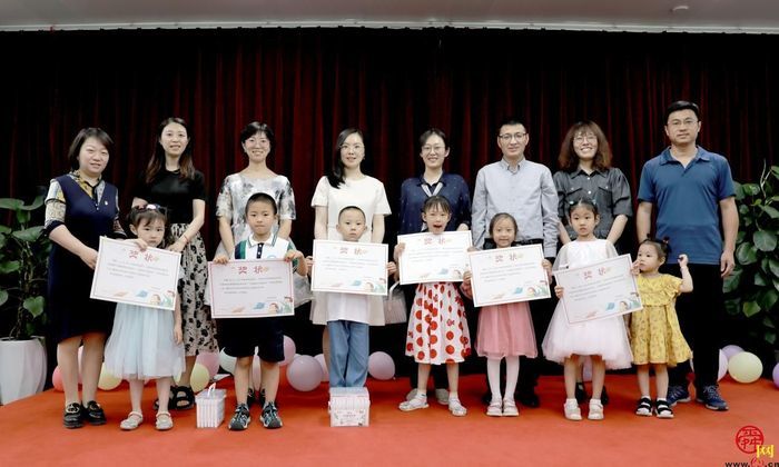 “小画笔绘出奇趣端午”活动颁奖仪式在济南城市发展集团举办