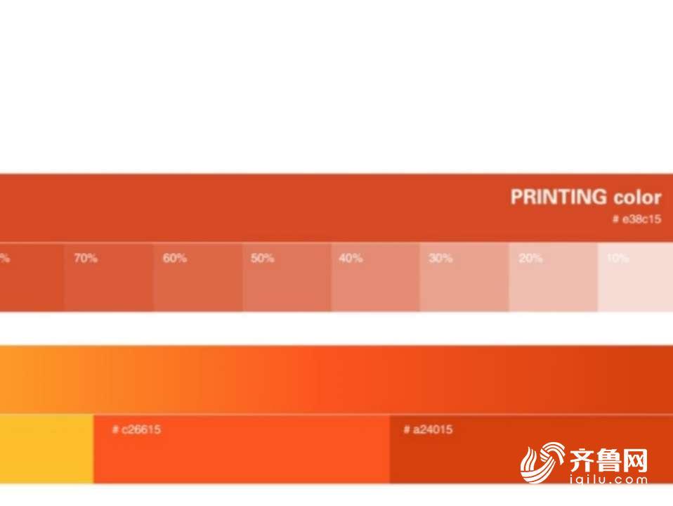 橙色翅膀寓意？2019新动能·青岛展览洽谈会Logo解读