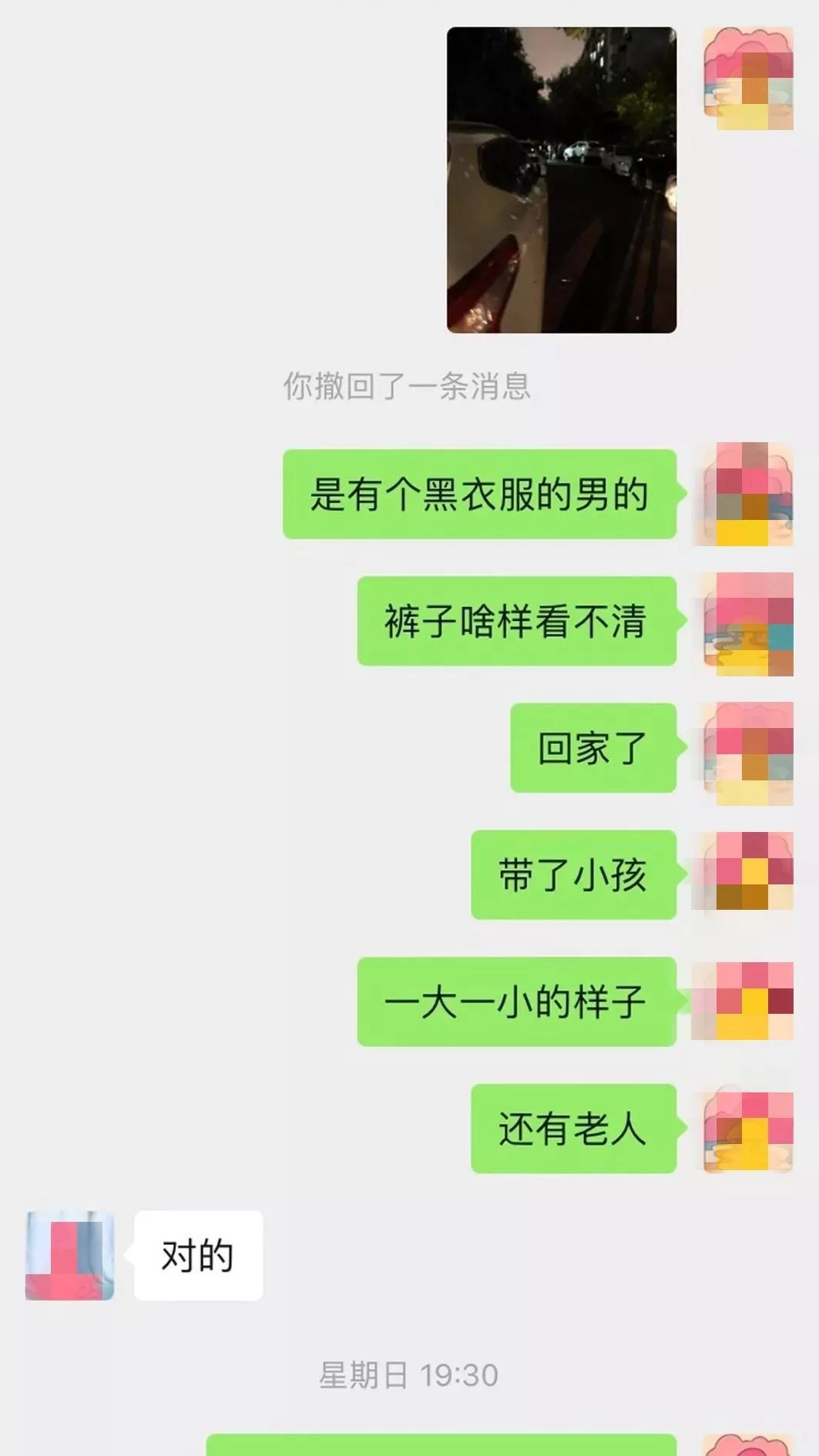 为了及时破案，杭州民警把准警嫂都“搭”进去了！