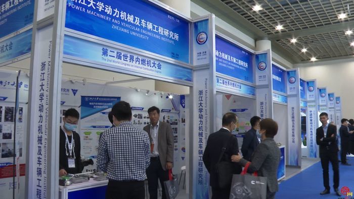 第二届世界内燃机大会展览会开幕 行业最新技术研究成果“琳琅满目”