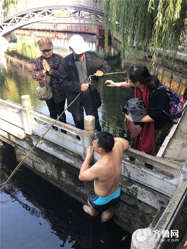 这就是山东｜昆明游客手机掉入泉水中 济南退伍军人4次下水成功捞出