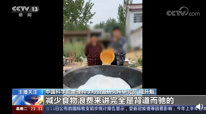 央视批有的大胃王吃播浪费严重怎么回事?具体什么情况?终于真相了,原来是这样！