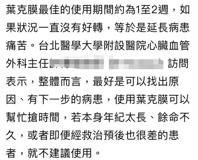 奇迹真的发生了！刘真已平安苏醒 刘真老公是谁?