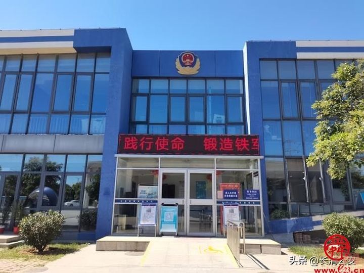 济南市长清区公安车辆管理所将尽所能满足群众的业务需求
