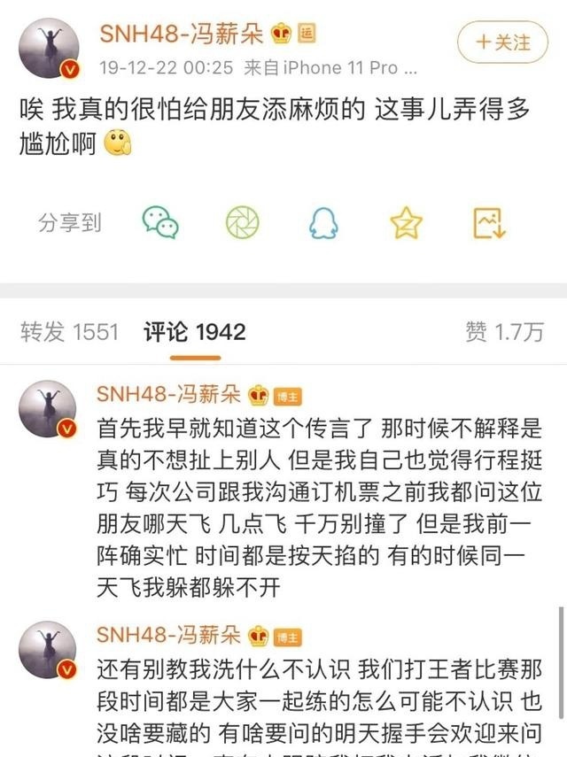 私生太可怕！为扒爱豆恋情在其家门口装监控，拍到两人同居实锤