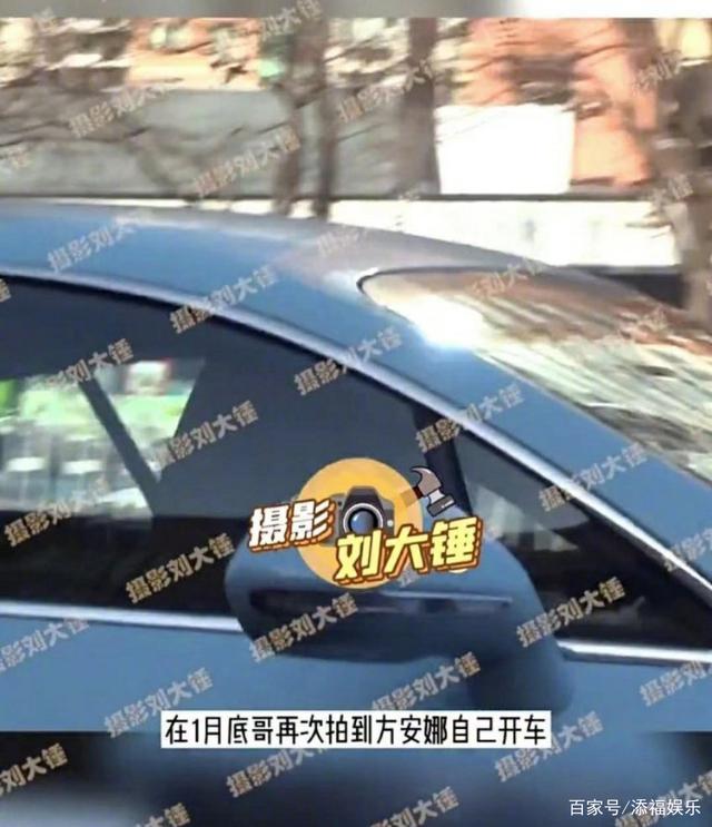 李易峰方否认与方安娜恋情 网友问李易峰不是6000万吗？