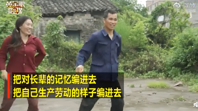 农民夫妻田间跳自创舞！忆苦思甜的自创舞 没想到跳成了爆款