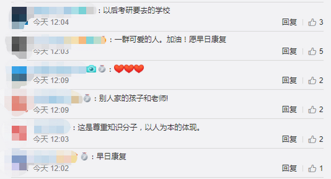 女孩病床论文答辩 参与者不仅有导师还有医护人员 