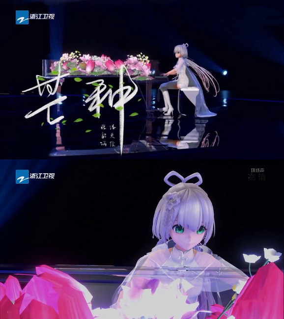 万古生香！洛天依卫视音乐综艺节目首秀！与张韶涵全新诠释《芒种》