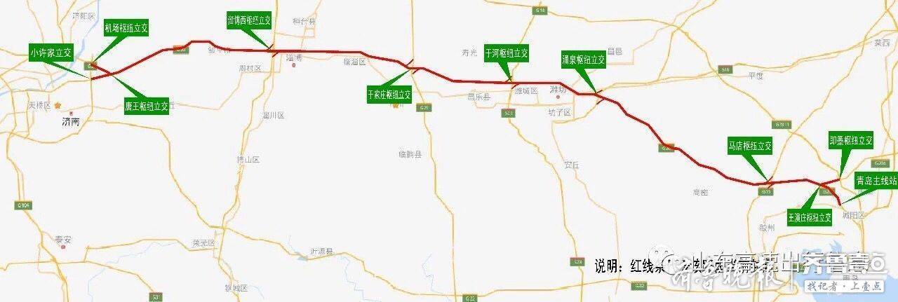 最后封闭！22日济青北线全封闭36小时，双向八车道月底可通行