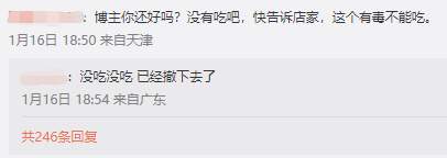 剧毒章鱼差点下锅？这些易混淆食物千万要注意！