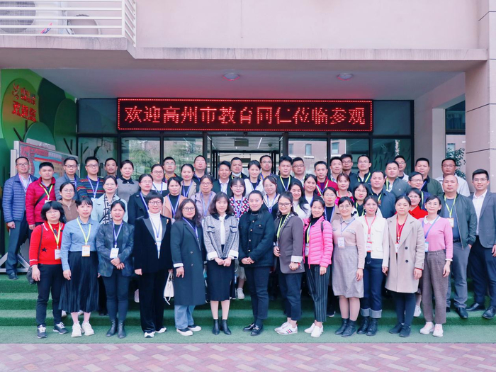 历城区机关第一幼儿园：粤鲁情深话教研，互学互鉴共发展