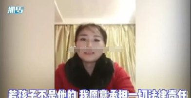 岳云鹏方辟谣私生女传闻|岳云鹏方辟谣私生女传闻 律师声明都说了什么？