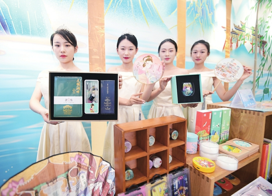 第二届中国国际文旅博览会上看文创——文创，为济南城市发展赋能
