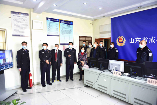 山东省戒毒监测治疗所举行开放日活动