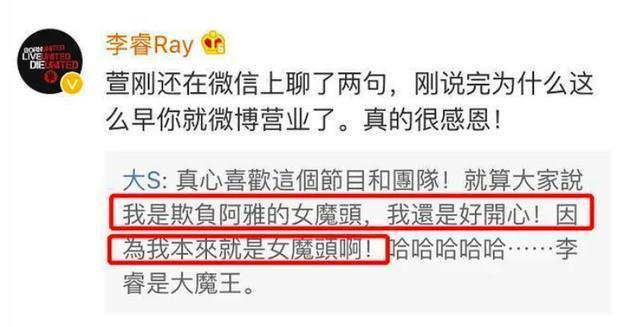 大S吐槽阿雅身材五五分，汪小菲力挺：虚假相处没有这么多快乐