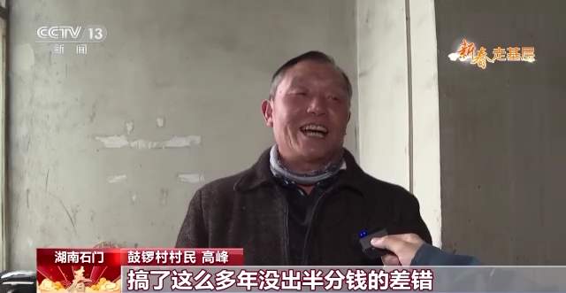 坚守大山33年的“天梯信使”