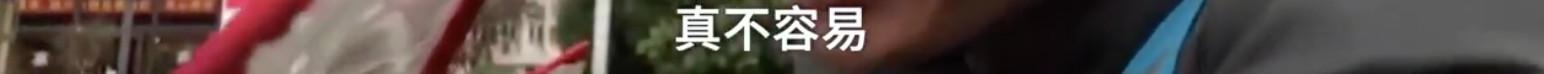 成年人的世界没有容易二字！大叔深夜坐马路中崩溃哭诉，连说”生活太难太累”