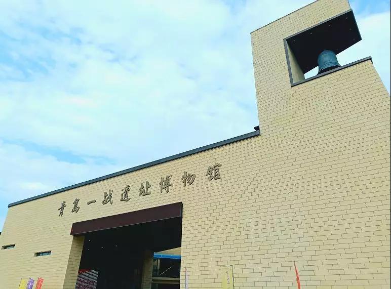 有趣又长见识，山东这6家新开的博物馆你去过了吗？