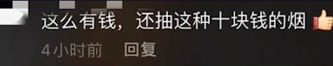 啥情况？赵本山儿子吃盒饭抽10元烟，赵一楠近况曝光