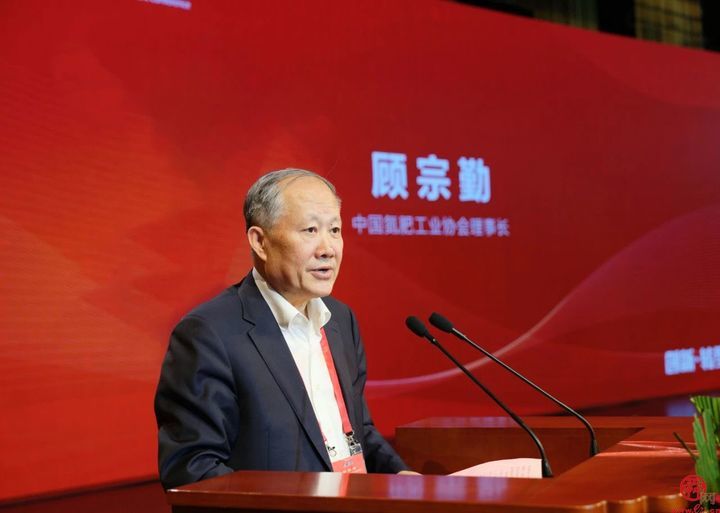 山东化肥和煤化工行业新旧动能转换暨明泉集团高质量发展大会顺利召开
