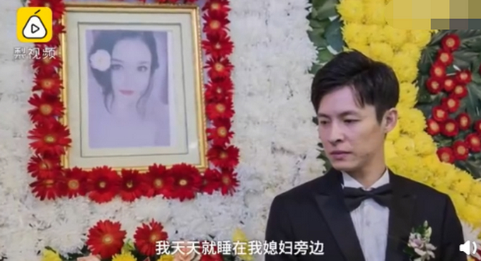 小伙为亡妻守灵7天，在殡仪馆办完婚礼办葬礼，不负深爱看哭网友